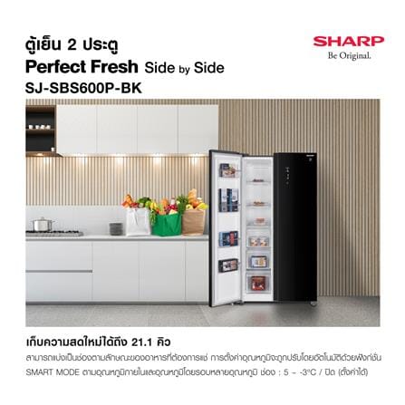 ตู้เย็น SIDE BY SIDE SHARP SJ-SBS600P-BK 21 คิว กระจกดำ อินเวอร์เตอร์_7