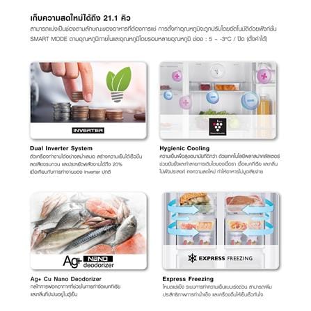 ตู้เย็น SIDE BY SIDE SHARP SJ-SBS600P-DK 21 คิว สีเทาเข้ม อินเวอร์เตอร์_8