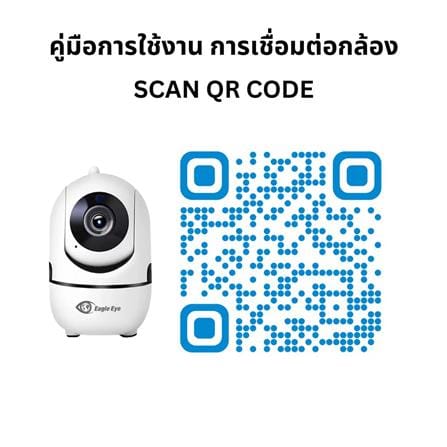 กล้องวงจรปิดทรงหุ่นยนต์ EAGLE EYE 2 ล้านพิกเซล (1 แถม 1)_6