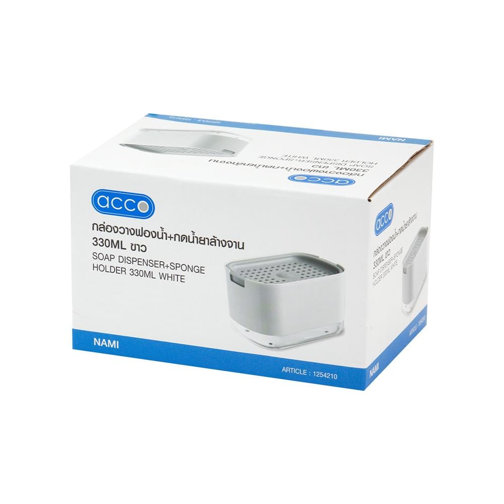 กล่องวางฟองน้ำพร้อมกดน้ำยาล้างจาน ACCO 330 มล. สีขาว