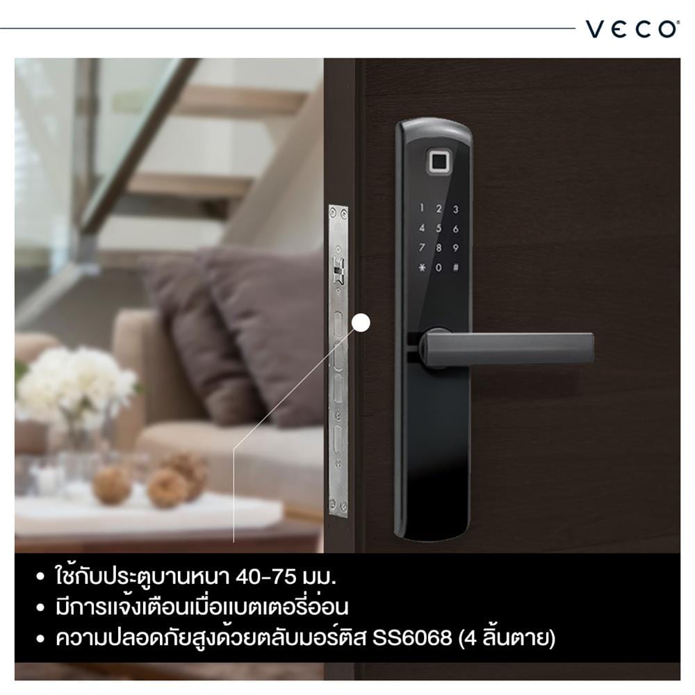 กลอนดิจิตอล VECO LB1320F สีดำ