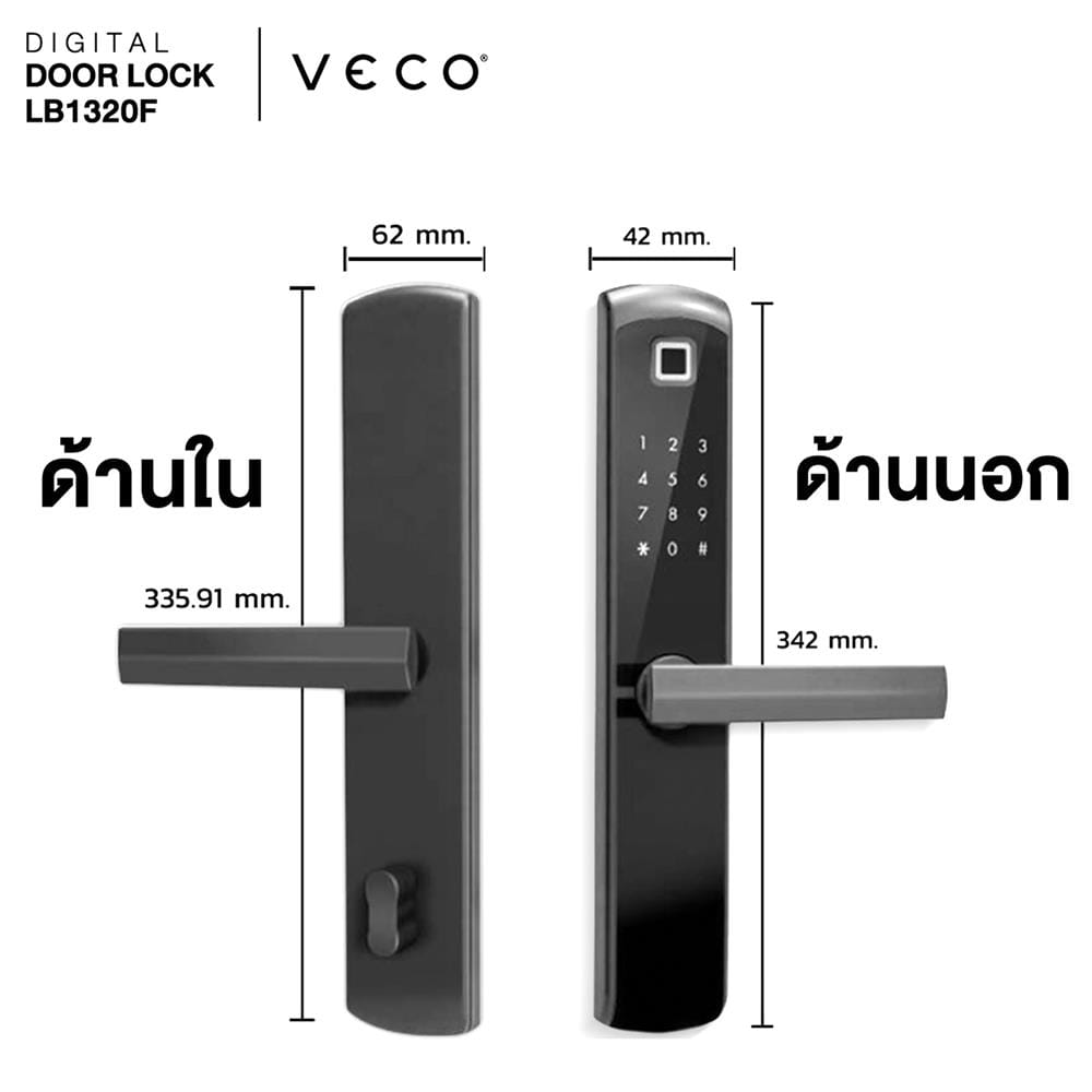 กลอนดิจิตอล VECO LB1320F สีดำ