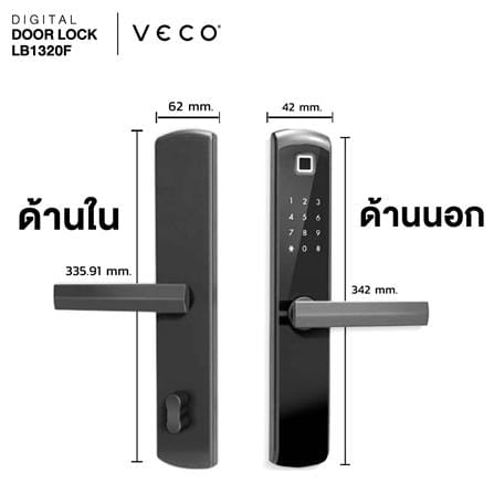 กลอนดิจิตอล VECO LB1320F สีดำ_6