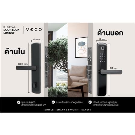 กลอนดิจิตอล VECO LB1320F สีดำ_5