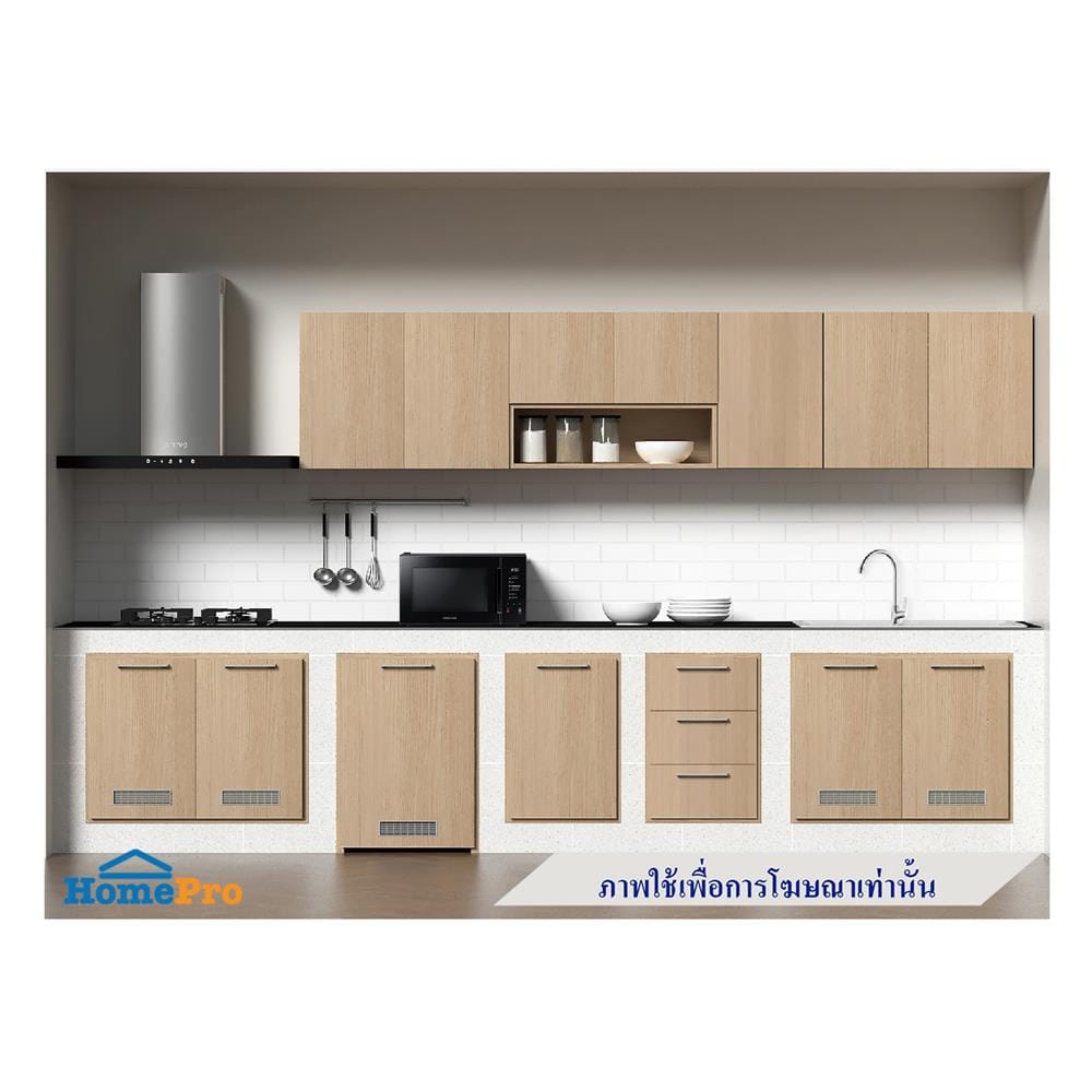ตู้แขวนเดี่ยว CABIN JUNO 40x60 ซม. สีบีช