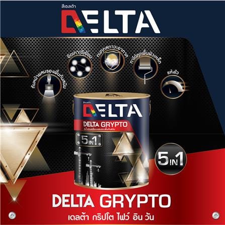 สีน้ำมันเคลือบผสมรองพื้นกันสนิม DELTA GRYPTO 5 IN 1 G-300 สีเทา เงา 1 แกลลอน_2