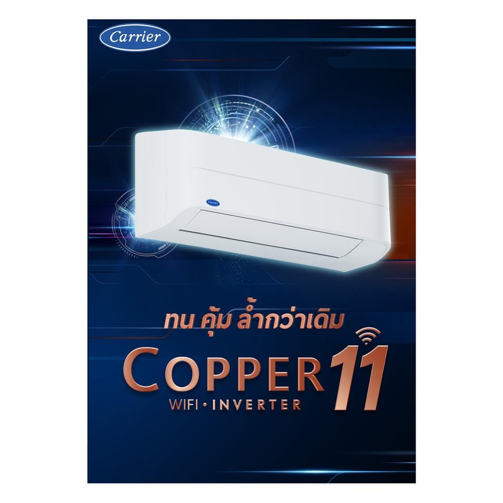 แอร์ผนัง CARRIER 42TVEA028A/38TVEA028A 25200 บีทียู อินเวอร์เตอร์