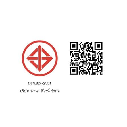 ชุดสวิตซ์ 1 ทาง 2 ช่อง SAHN D021-SL สีเงิน_6