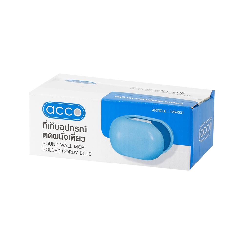 ที่เก็บอุปกรณ์ทำความสะอาดแบบติดผนังเดี่ยวกลม ACCO CORDY แพ็ก 2 ชิ้น สีฟ้า