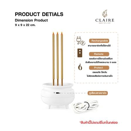ธูปไฟฟ้า LED 3 ดอก CLAIRE 0.3 วัตต์ WARM WHITE 22 ซม. สีขาว_5