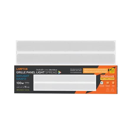 โคมฝังฝ้า LED LAMPTAN SPREAD 100 วัตต์ 30X120 ซม. DAYLIGHT_2
