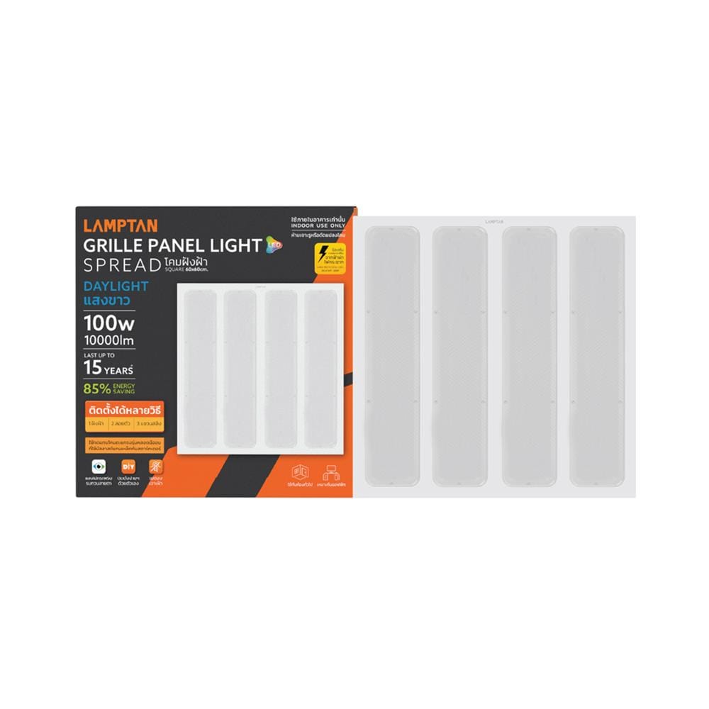 โคมฝังฝ้า LED LAMPTAN SPREAD 100 วัตต์ 60X60 ซม. DAYLIGHT