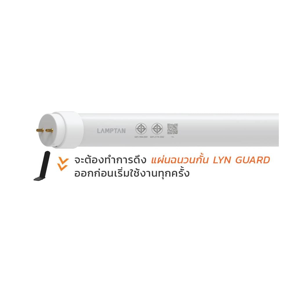 ชุดรางนีออน LED LAMPTAN T8 SET COLOUR LYN-GUARD 10 วัตต์ DAYLIGHT/COOL WHITE/WARM WHITE