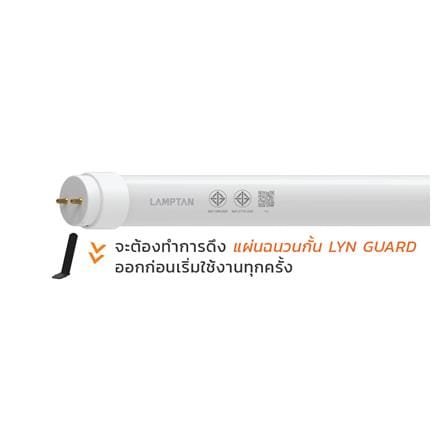 ชุดรางนีออน LED LAMPTAN T8 SET COLOUR LYN-GUARD 10 วัตต์ DAYLIGHT/COOL WHITE/WARM WHITE_6