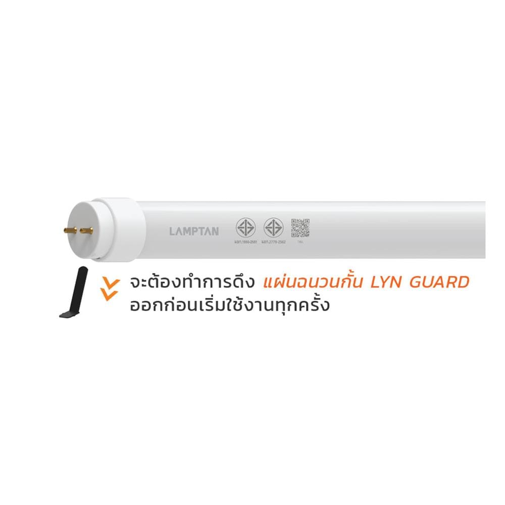 ชุดรางนีออน LED LAMPTAN T8 SET HIGH LUMEN LYN GUARD 20 วัตต์ DAYLIGHT