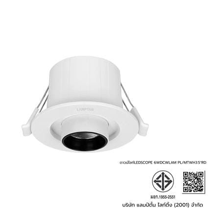 ดาวน์ไลท์ LED LAMPTAN SPOT SCOPE 3.5 นิ้ว 6 วัตต์ DAYLIGHT/COOL WHITE/WARM WHITE สีขาว_10