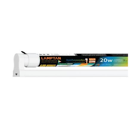 ชุดรางนีออน LED LAMPTAN T8 SET COLOUR LYN-GUARD 20 วัตต์ DAYLIGHT/COOL WHITE/WARM WHITE_1