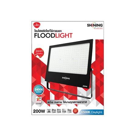 สปอตไลท์ภายนอก LED SHINING S-FD 200 วัตต์ DAYLIGHT_3