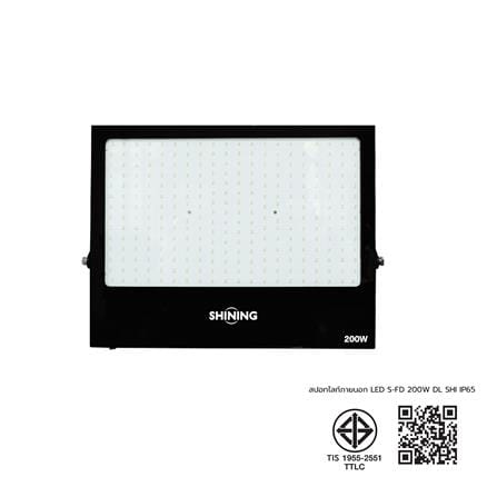 สปอตไลท์ภายนอก LED SHINING S-FD 200 วัตต์ DAYLIGHT_9