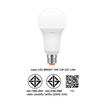 หลอด LED LAMPTAN A60 BRIGHT 13 วัตต์ COOL WHITE E27_6