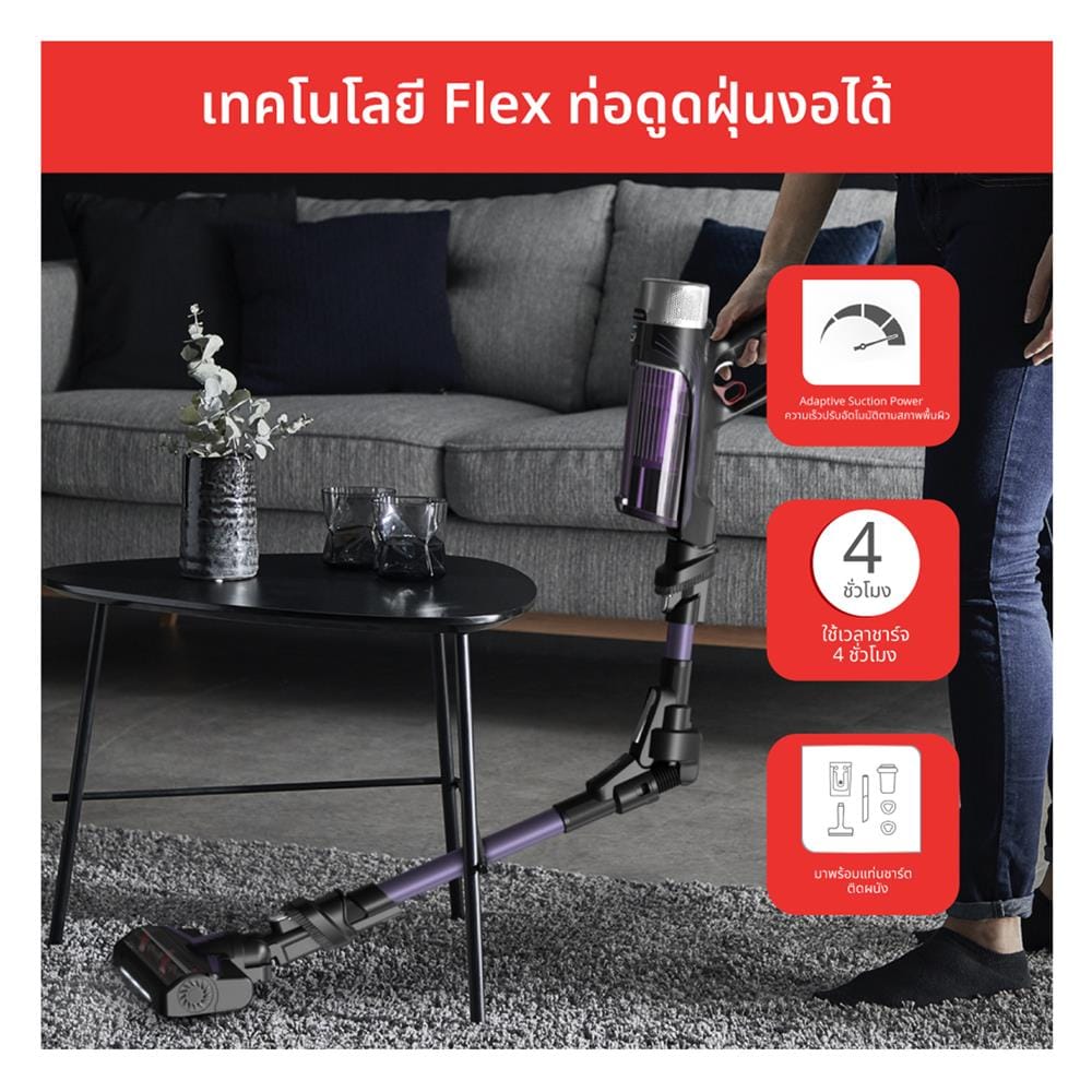 เครื่องดูดฝุ่นแบบด้าม TEFAL TY2039WO