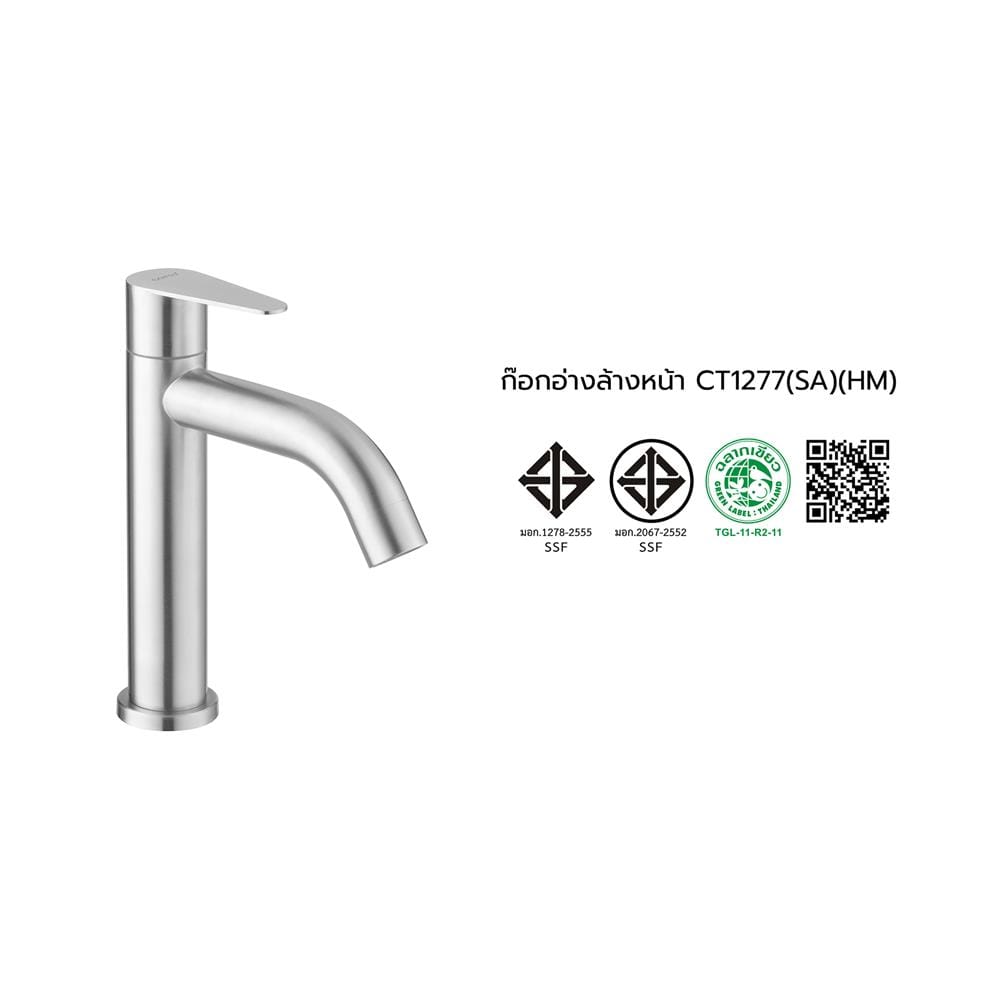 ก๊อกอ่างล้างหน้า COTTO CT1277(SA)(HM) สเตนเลส