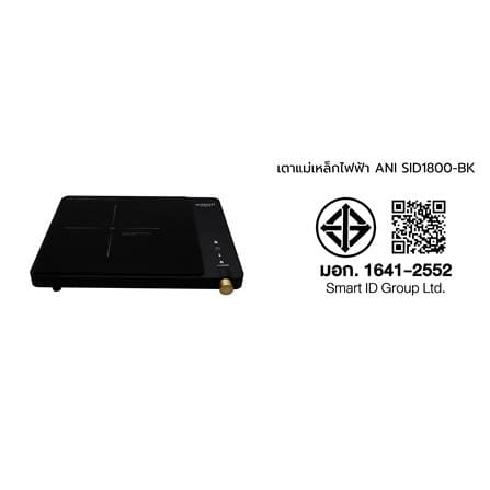 เตาแม่เหล็กไฟฟ้า ANITECH SID1800-BK_8