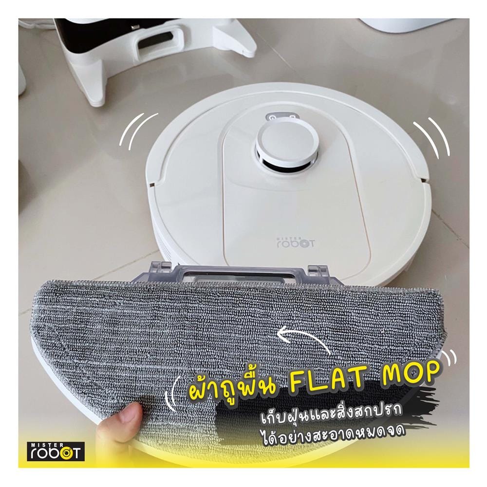 เครื่องดูดฝุ่นหุ่นยนต์ MISTER ROBOT HYBRID AUTO CLEAN