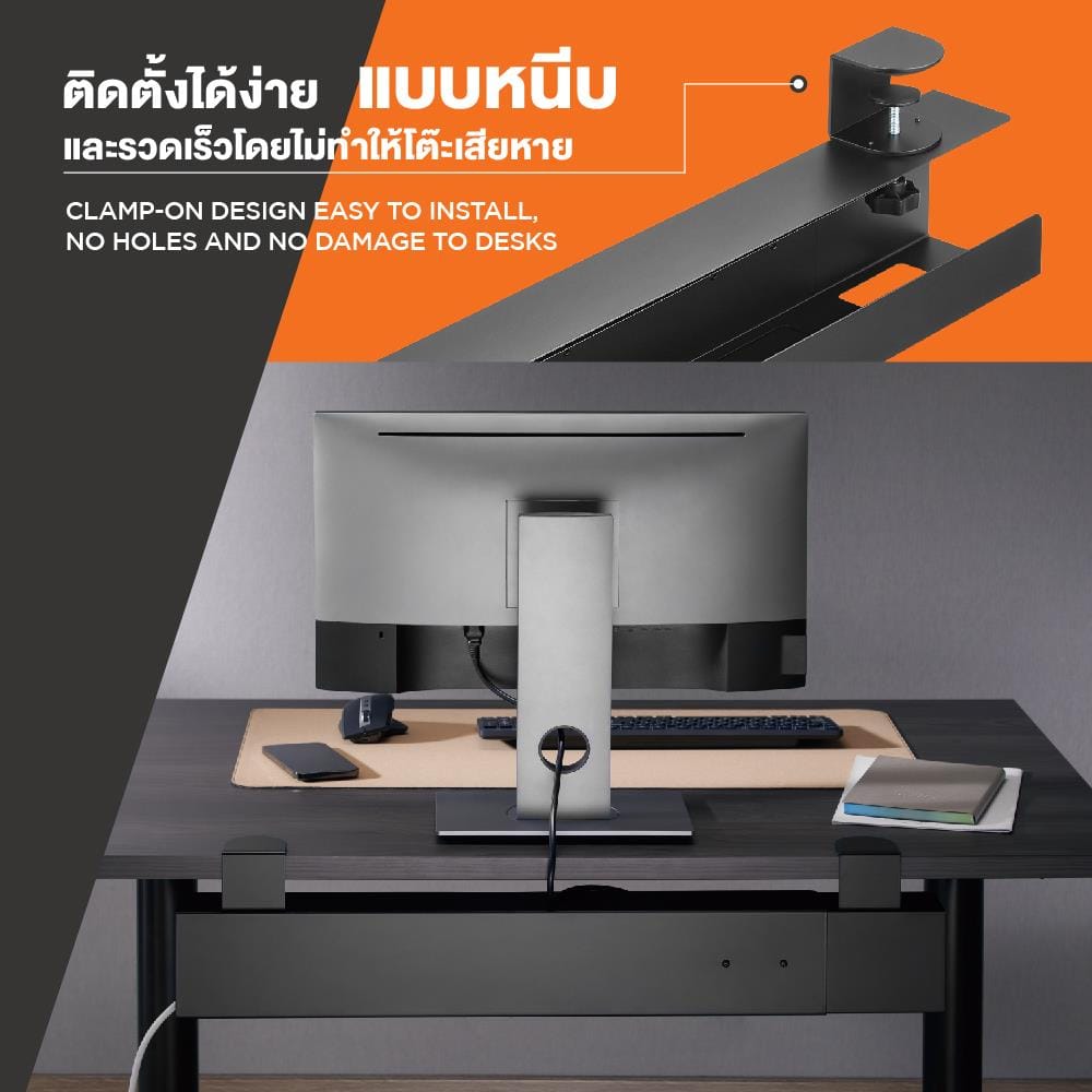 รางเก็บสายไฟแบบหนีบ ERGOTREND CLAMP-ON CABLE TRAY LOG สีดำ