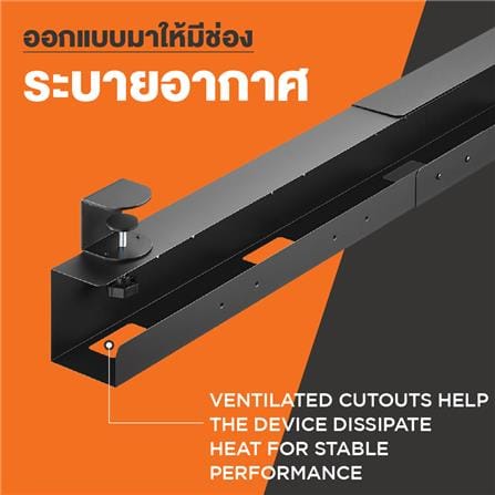 รางเก็บสายไฟแบบหนีบ ERGOTREND CLAMP-ON CABLE TRAY LOG สีดำ_4