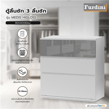 ตู้ลิ้นชัก 3 ลิ้นชัก FURDINI MEDIS HIGLOSS สีเทา_3