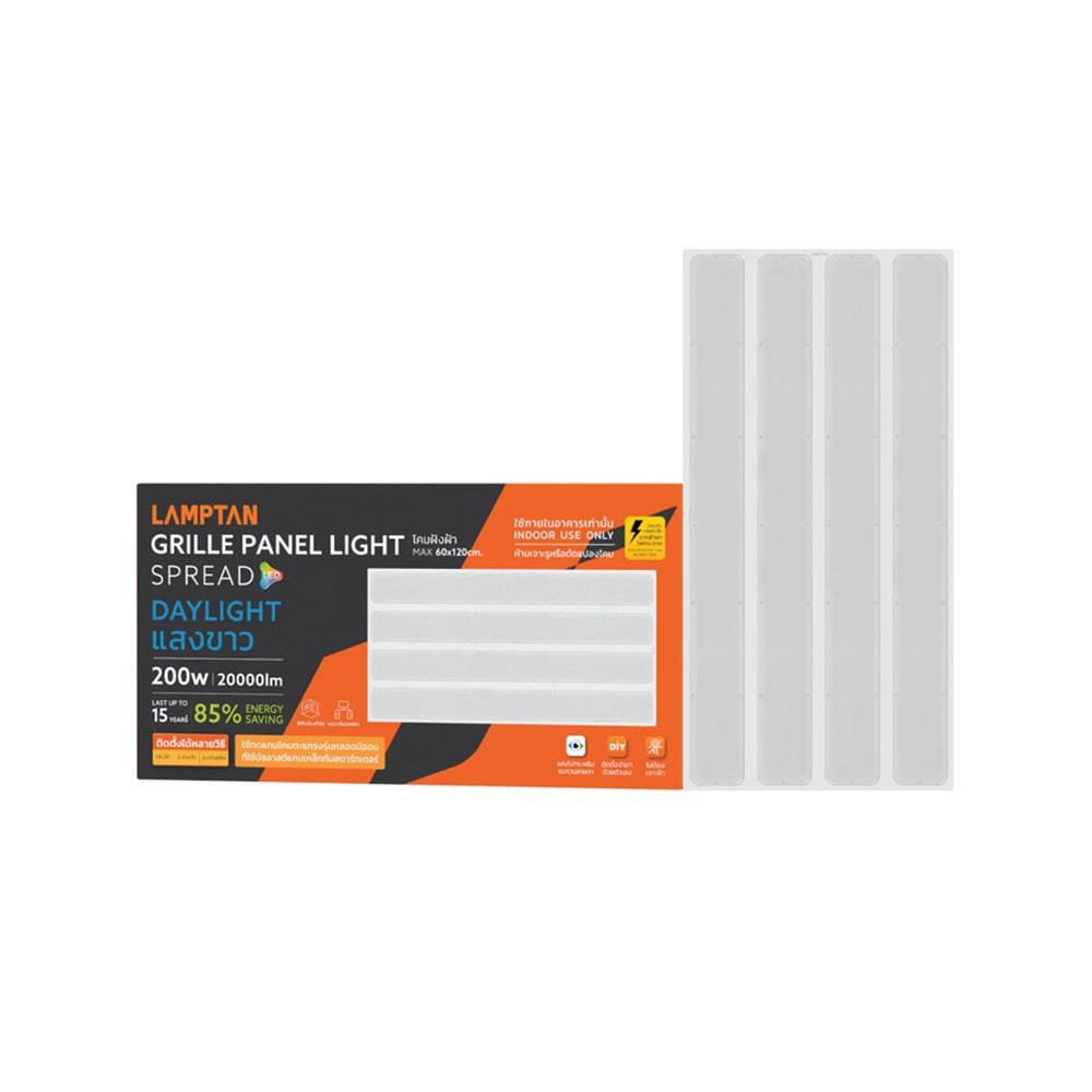 โคมฝังฝ้า LED LAMPTAN SPREAD 200 วัตต์ 60X120 ซม. DAYLIGHT