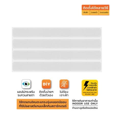 โคมฝังฝ้า LED LAMPTAN SPREAD 200 วัตต์ 60X120 ซม. DAYLIGHT_0