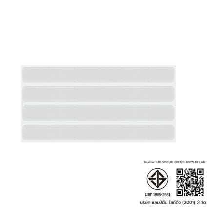 โคมฝังฝ้า LED LAMPTAN SPREAD 200 วัตต์ 60X120 ซม. DAYLIGHT_6