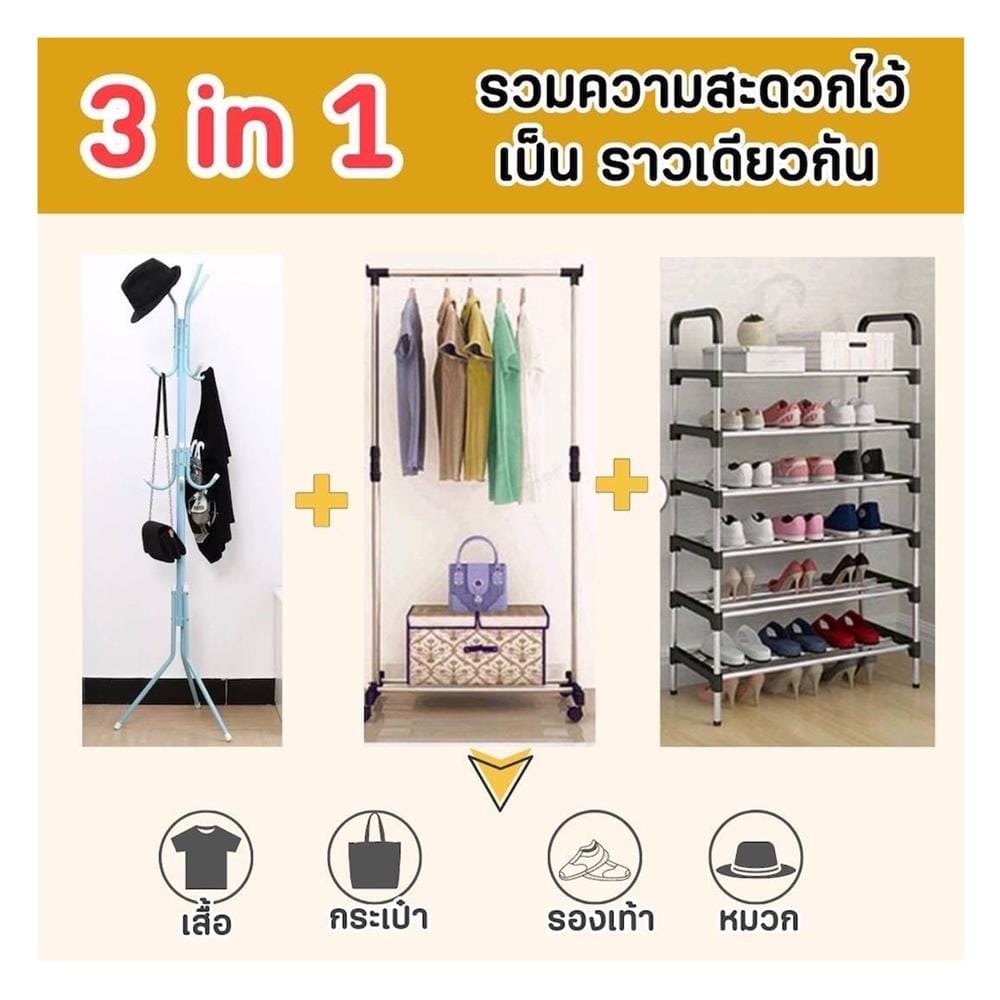 ราวตากผ้าพร้อมที่แขวน HANSEN BASIC 1.1 เมตร สีขาว
