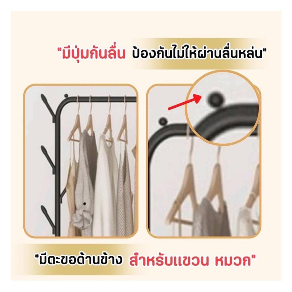 ราวตากผ้าพร้อมที่แขวน HANSEN BASIC 1.1 เมตร สีขาว