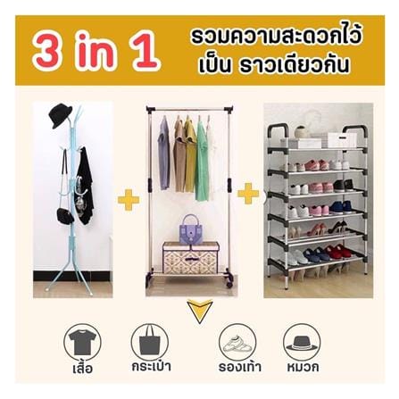 ราวตากผ้าพร้อมที่แขวน HANSEN BASIC 1.1 เมตร สีขาว_3