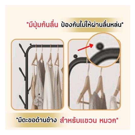 ราวตากผ้าพร้อมที่แขวน HANSEN BASIC 1.1 เมตร สีขาว_6