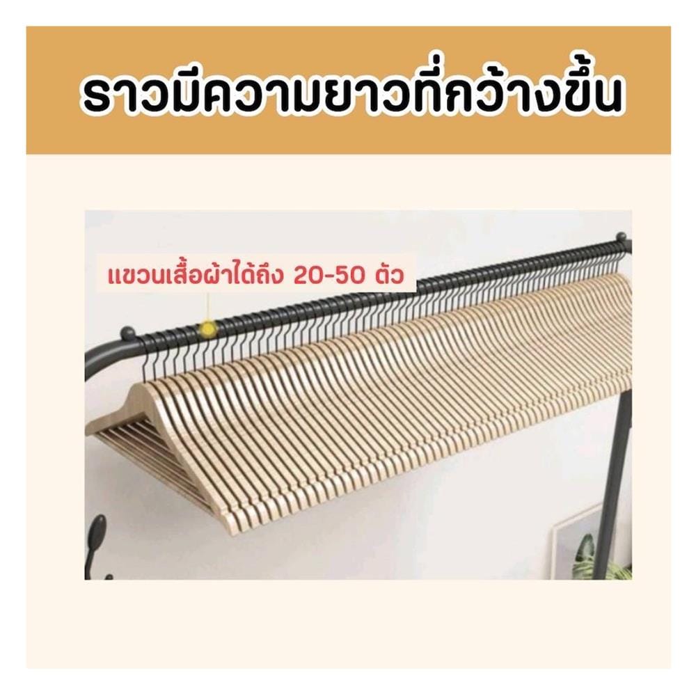 ราวตากผ้า HANSEN BASIC 1.1 เมตร สีดำ