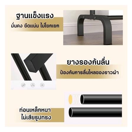 ราวตากผ้า HANSEN BASIC 1.1 เมตร สีดำ_4