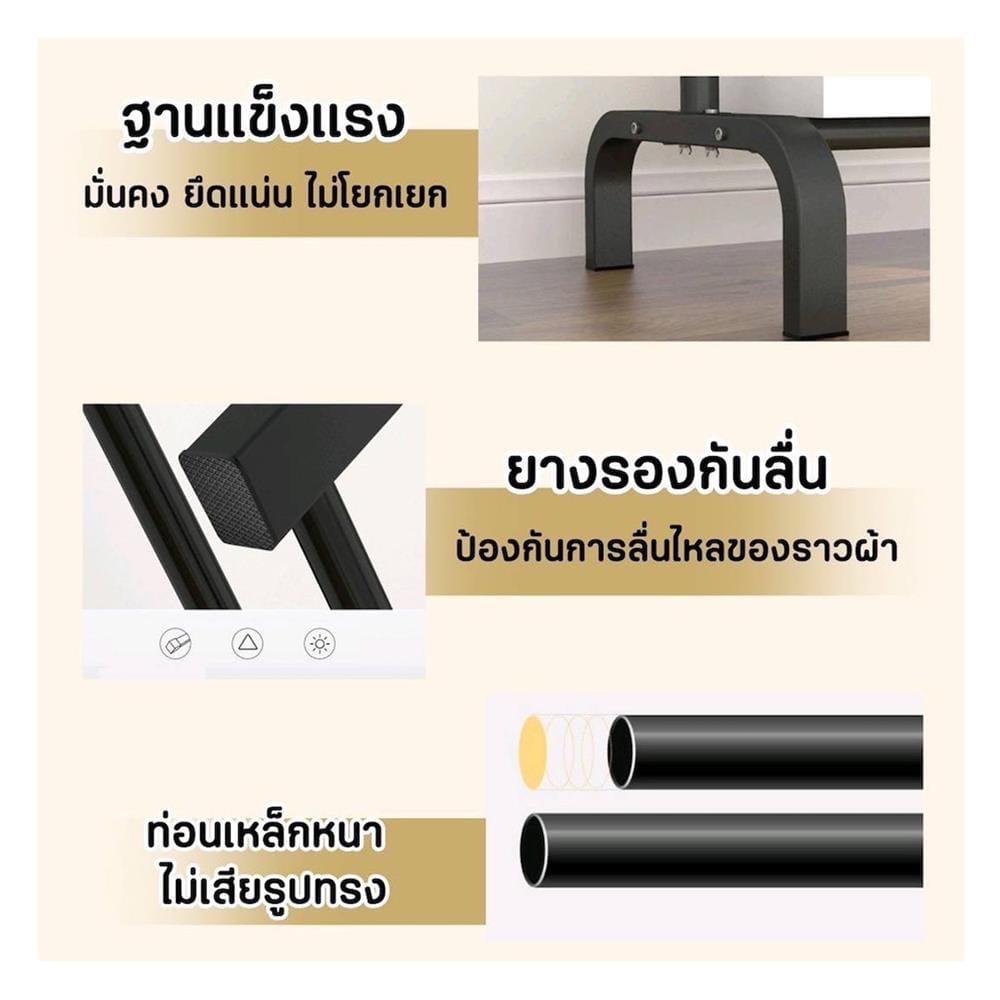 ราวตากผ้า HANSEN BASIC 1.1 เมตร สีขาว