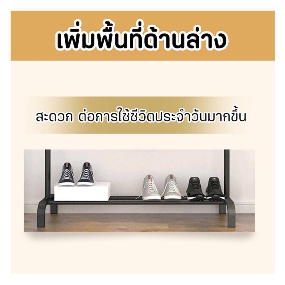 ราวตากผ้า HANSEN BASIC 1.1 เมตร สีขาว