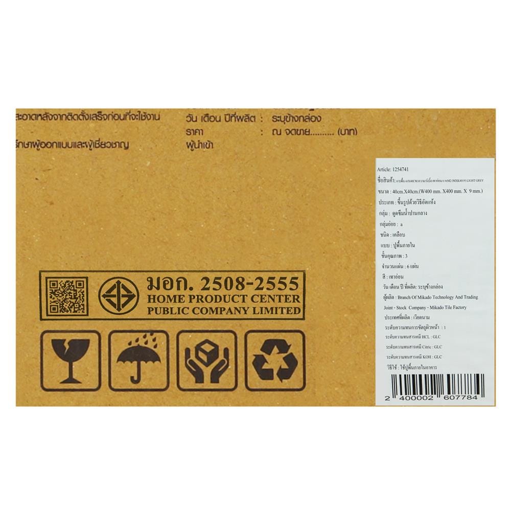 กระเบื้องพื้น 40x40 ซม. TARA เอวามาร์เบิ้ล เทาอ่อน 0.96 ตร.ม.