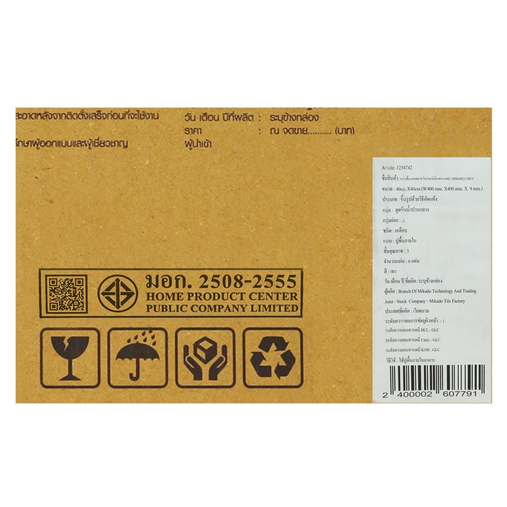 กระเบื้องพื้น 40x40 ซม. TARA โนร่า มาร์เบิ้ล เทา 0.96 ตร.ม.