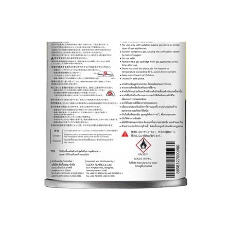 แก๊สกระป๋อง LUCKY FLAME GSP-001P3 แพ็ก 3 กระป๋อง_3