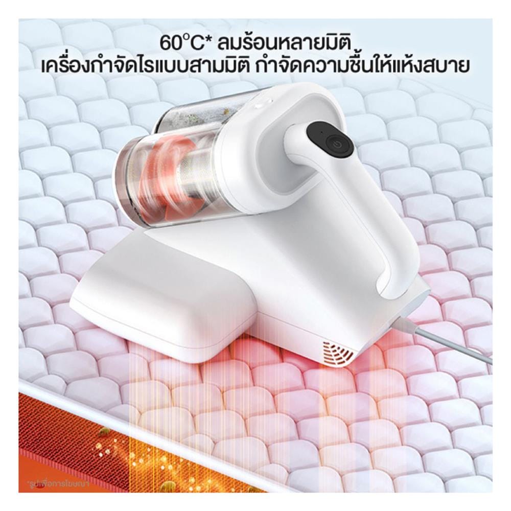 เครื่องดูดไรฝุ่น DEERMA CM980 สีขาว