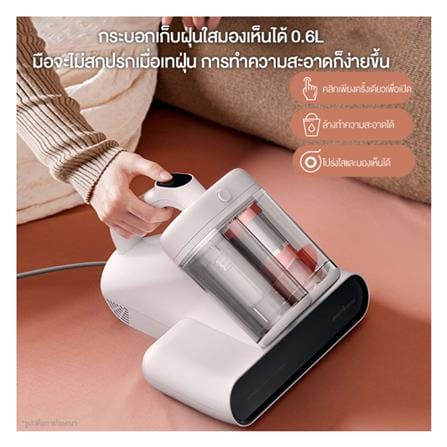 เครื่องดูดไรฝุ่น DEERMA CM980 สีขาว_2