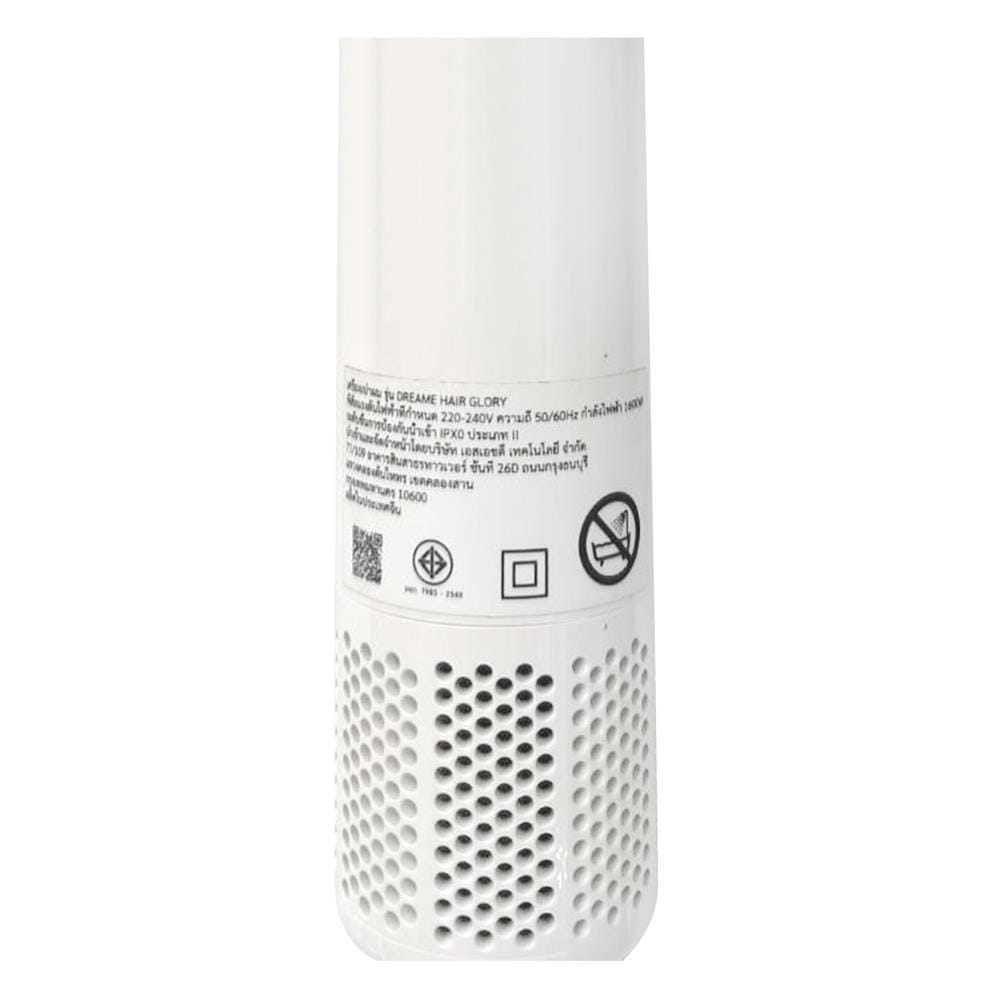 ไดร์เป่าผม DREAME HAIR GLORY 1600 วัตต์ สีขาว