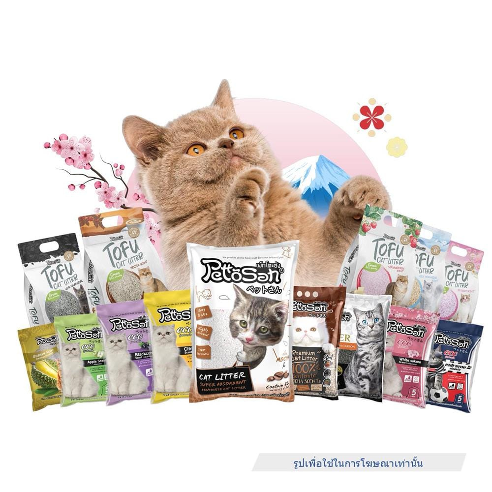 ทรายแมวเบนโทไนต์ PETTOSAN กลิ่นซิตรัสเลมอน 5 ลิตร