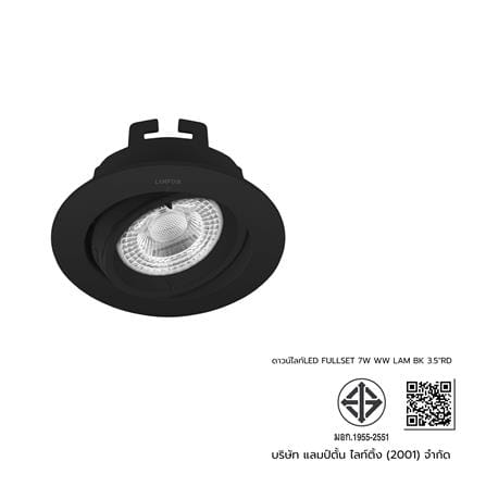 ดาวน์ไลท์ LED LAMPTAN MR16 FULL SET 3.5 นิ้ว 7 วัตต์ WARM WHITE สีดำ_10